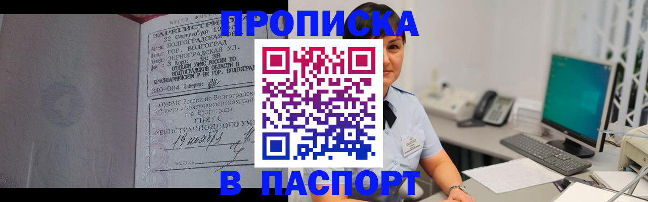 найти адрес прописки в Михайловске