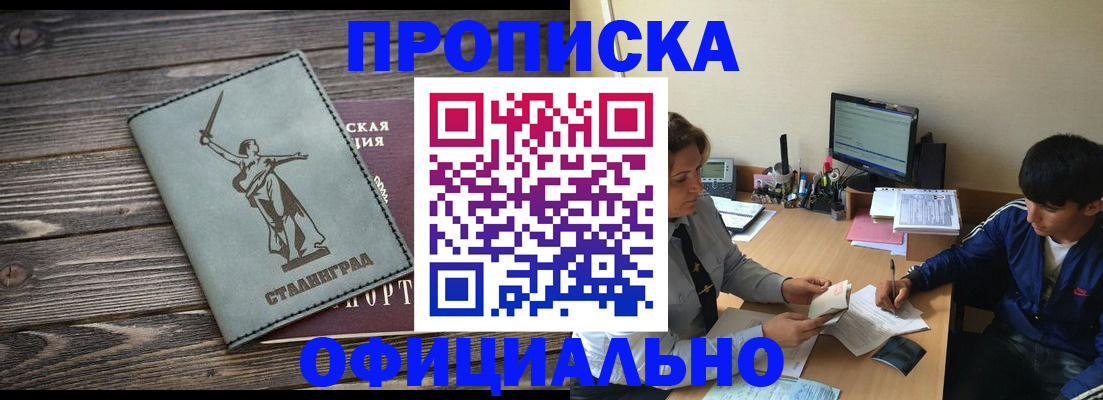 форма 3 в Михайловске